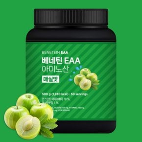 EAA 필수 아미노산 보충제 매실맛 500g