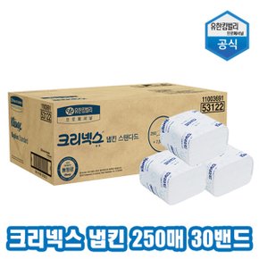 크리넥스 냅킨 스탠다드 250매 30밴드 7500매 53122_P089793239