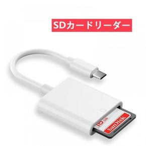 USB C to SD OTG MacBook, ChromeBook Pixel, Nexus 5X, Nexus 6P, Nokia N1, Sd 카드 리더