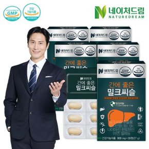 간에 좋은 밀크씨슬 900mg x 30정 5박스