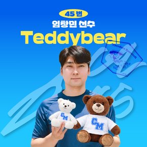 임창민 프로야구 선수 테디베어 인형 크보 팬 굿즈 판매 선물템