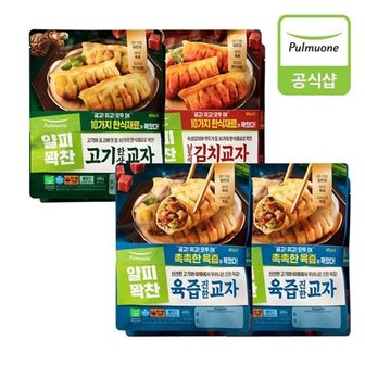 풀무원 얇은피교자 400g 8개(육즙교자4개+고기한상2개+남도김치2개)