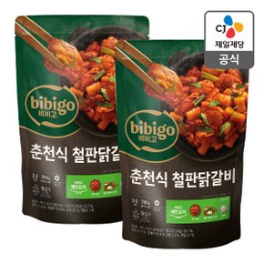 [본사배송][밀키트] 비비고 춘천식 철판닭갈비 700g X 2개