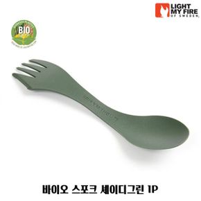 바이오 스포크 셰이디그린 1P 스푼 포크 캠핑 식기