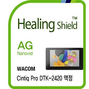 [힐링쉴드]와콤 신티크 프로 DTK-2420 AG Nanovid 저반사 지문방지 액정보호필름 1매(HS1764418)