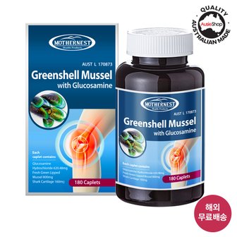 마더네스트 호주 직구 초록잎홍합 고함량 글루코사민 1500mg 180정  관절연골 초록입홍합 고함량