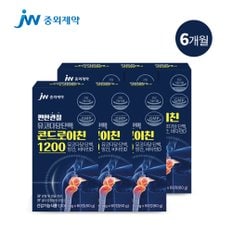 중외제약 편한관절 뮤코다당 단백 콘드로이친 1200/관절+연골+뼈건강을 한번에! 4개월분 구매시 2개월분 추가 증정! [총6개월] 유니바이오