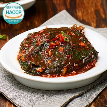 자연락 전라도 깻잎김치 1kg 당일생산발송 국산재료 HACCP 저염 남도김치