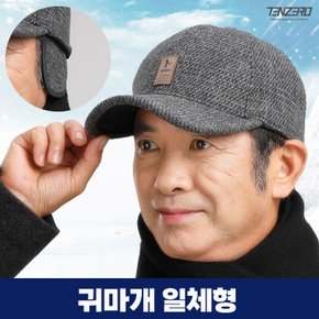 겨울모자 군밤모자 귀도리모자 모직모자 캡모자 방한모자 23CAP_EARPLUG