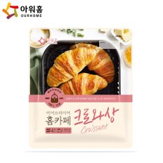 아워홈 홈카페 크로와상 280g x5개