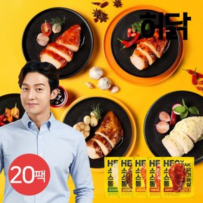 허닭PICK 소스 통 닭가슴살 100g 5종 20팩