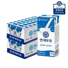 연세우유 멸균 흰우유 180ml 48팩