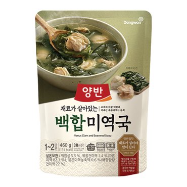  동원 양반 백합미역국 460g x 2개 레토르식품 즉석식품