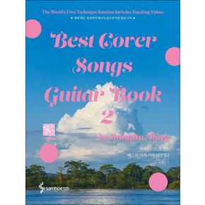 Best Cover Songs Guitar Book 2 기타리스트 정성하 베스트 커버 기타 악보집 (스프링/QR코드)