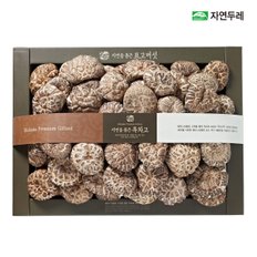 흑화고세트2호(흑화고400g)