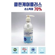 그린 클린케어플러스 손소독겔겔타입 500ml 조달등록상품