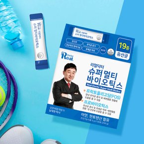 [리얼닥터] 슈퍼 멀티바이오틱스 50포 2개 (100일분) / 남재현 포스트바이오틱스