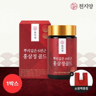 천지양 뿌리깊은 6년근 홍삼정 골드 250g x 1병 (+ 쇼핑백)