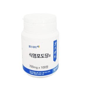 헬스데이 식염포도당 100정 1개 폭염안전예방정제염