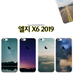 Trycozy 풍경 엘지X6 2019 케이스 X625 투명 젤리