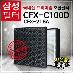 삼성공기청정기 AX70J7000WTD필터 CFX-C100D 프리미엄[28363694]