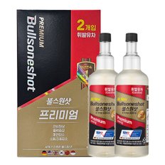 불스원샷 프리미엄 휘발유 500ml 2개 가솔린 연료첨가제