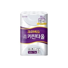 크리넥스 안심 3겹 키친타월 160매 x 12롤 x 1팩