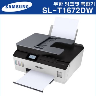 삼성전자 [삼성] 정품무한 잉크젯복합기 SL-T1672DW