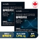 맨즈파워업 블랙마카X 60정 X 2박스 초고함량 페루산 1,996mg