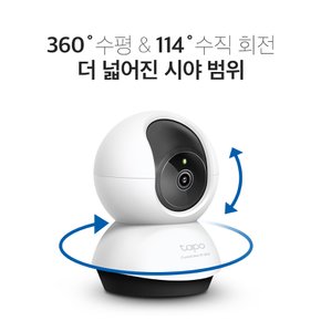 [본사직영] 티피링크 Tapo C220 400만화소 원격회전 가정용 CCTV