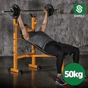 헬스용품 그랜드 벤치프레스 50kg 세트 (중봉 150cm + PVC바벨 40kg)