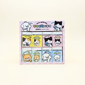 500 멍냥 브릭 지우개 1개 랜덤 - 잘 지워지는 소프트 지우개 선물용 학원 달란트