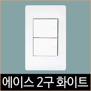 에이스 화이트 2구 단로 스위치