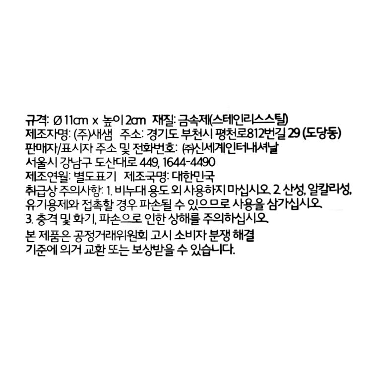 품질표시이미지1