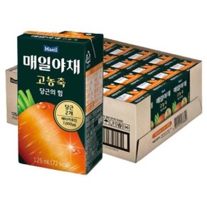 매일야채 고농축 당근의힘 125ml 24개