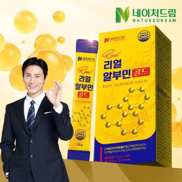리얼 알부민 골드 15g 15포 1박스/난백알부민/아르기닌/활력