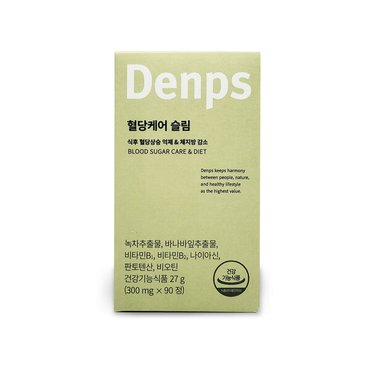  덴프스 혈당케어 슬림 300mg x 90정 1박스 Sm