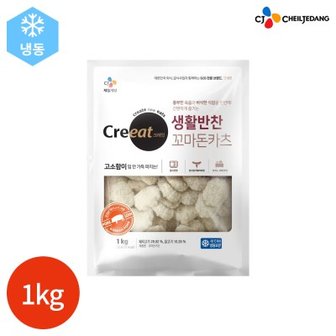 텐바이텐 CJ 크레잇 생활반찬 꼬마 돈카츠 1kg