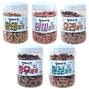 멍메이징 국산 대용량 져키 가수분해 강아지 통 간식 황태 오리 연어 한우 콤보 1kg