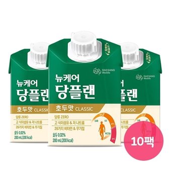 뉴케어 당플랜 호두맛 classic  200ml x 10팩