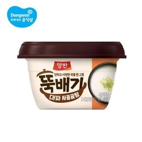 양반 뚝배기 대파사골곰탕 281g 12개