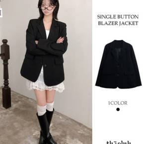 / 헤일 오버핏 싱글 버튼 블레이저 자켓