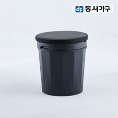 토드 블랙 드럼 체어 DF919619