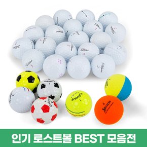 [인기브랜드] PRO V1, 스릭슨, 캘러웨이  로스트볼 모음전