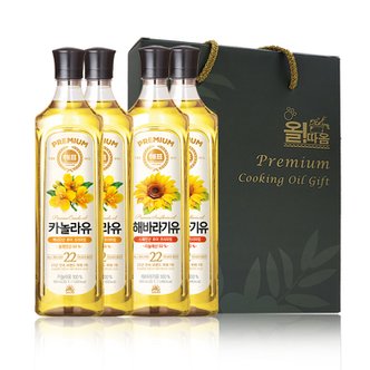  올따옴 선물세트 해표 카놀라유 900ml 2입+해바라기유 900ml 2입 (선물포장)