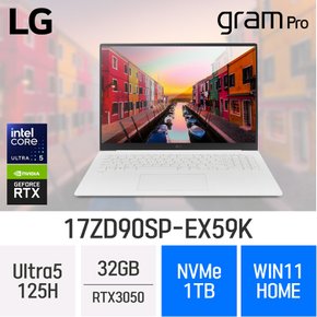 LG전자 그램 프로17 17ZD90SP-EX59K - 램32GB / NVMe 1TB / 윈11 홈