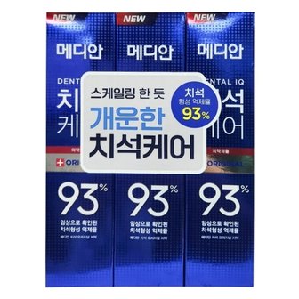  메디안 치약 치석케어 오리지날 120g 3입