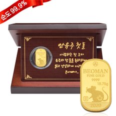 순금 골드바 상패 3.75g 24k [쥐띠 첫돌]