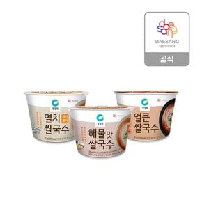 컵쌀국수92g 3종(해물/얼큰/멸치) 4개 골라담기