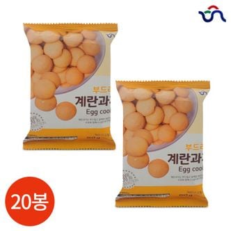  신흥제과 부드러운 계란과자 80g x 20봉[30310044]